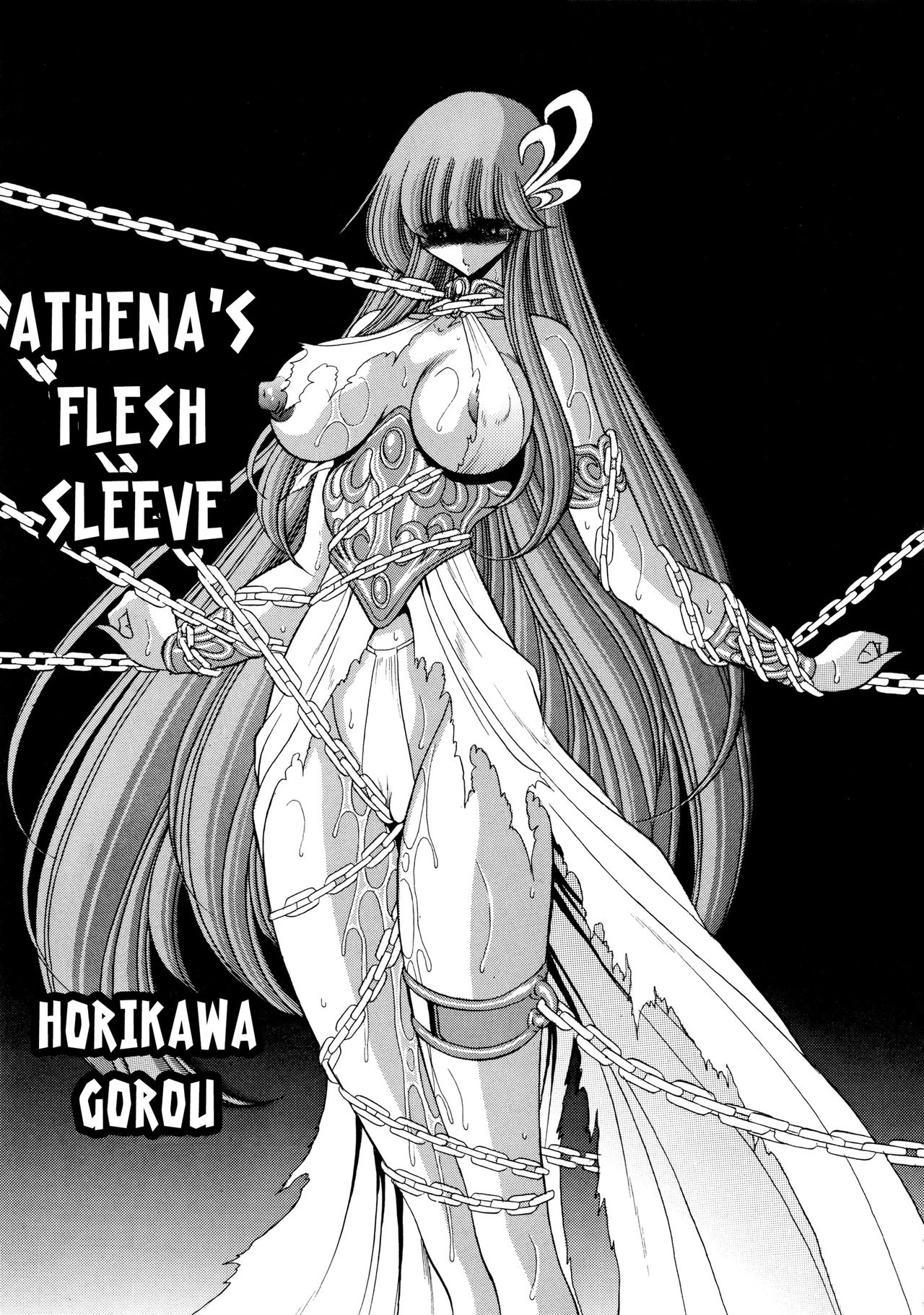 Athena no Nikutsubo page 4 full