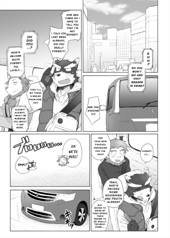 [Risutorante Sukeroku (Cotton)] Tooboe Bookmark 14 - Our Howling Ripples Through The Night Sky [Eng] cover