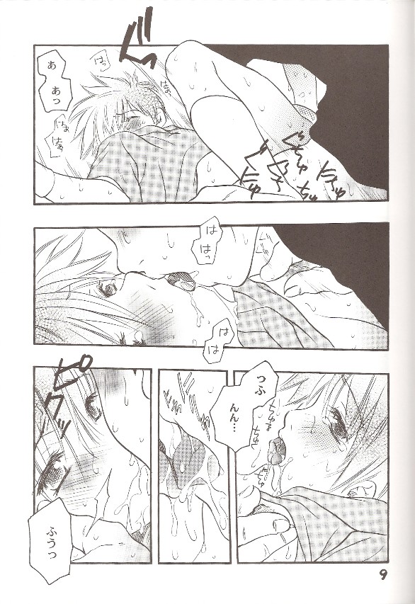 Shiroekihime page 8 full