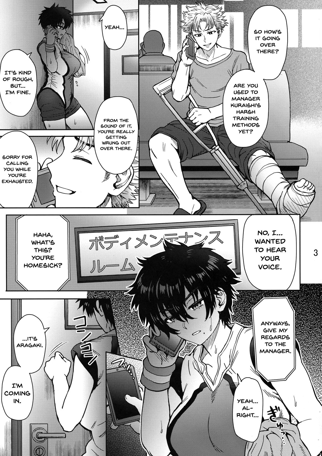 Pattern N page 4 full