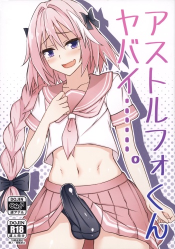 (C93) [Tapioca Box (Nyuuhin)] Astolfo-kun Yabai……。 cover
