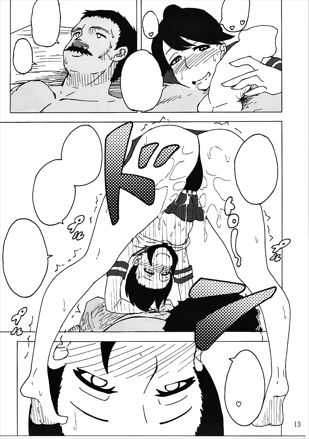 Oshioki desu ka... Itashikata Arimasen ne page 12 full