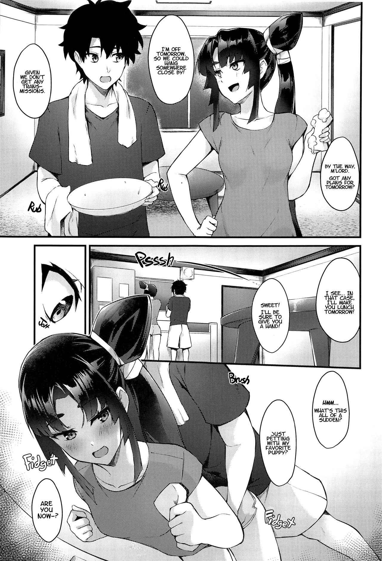 Ushiwakamaru to Kurasu dake | Simply Living with Ushiwakamaru page 4 full