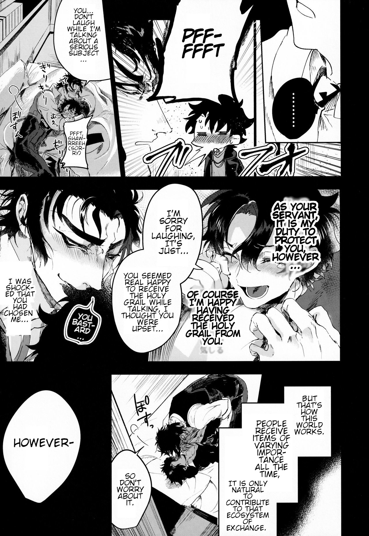 Tandeki to Netsu page 10 full