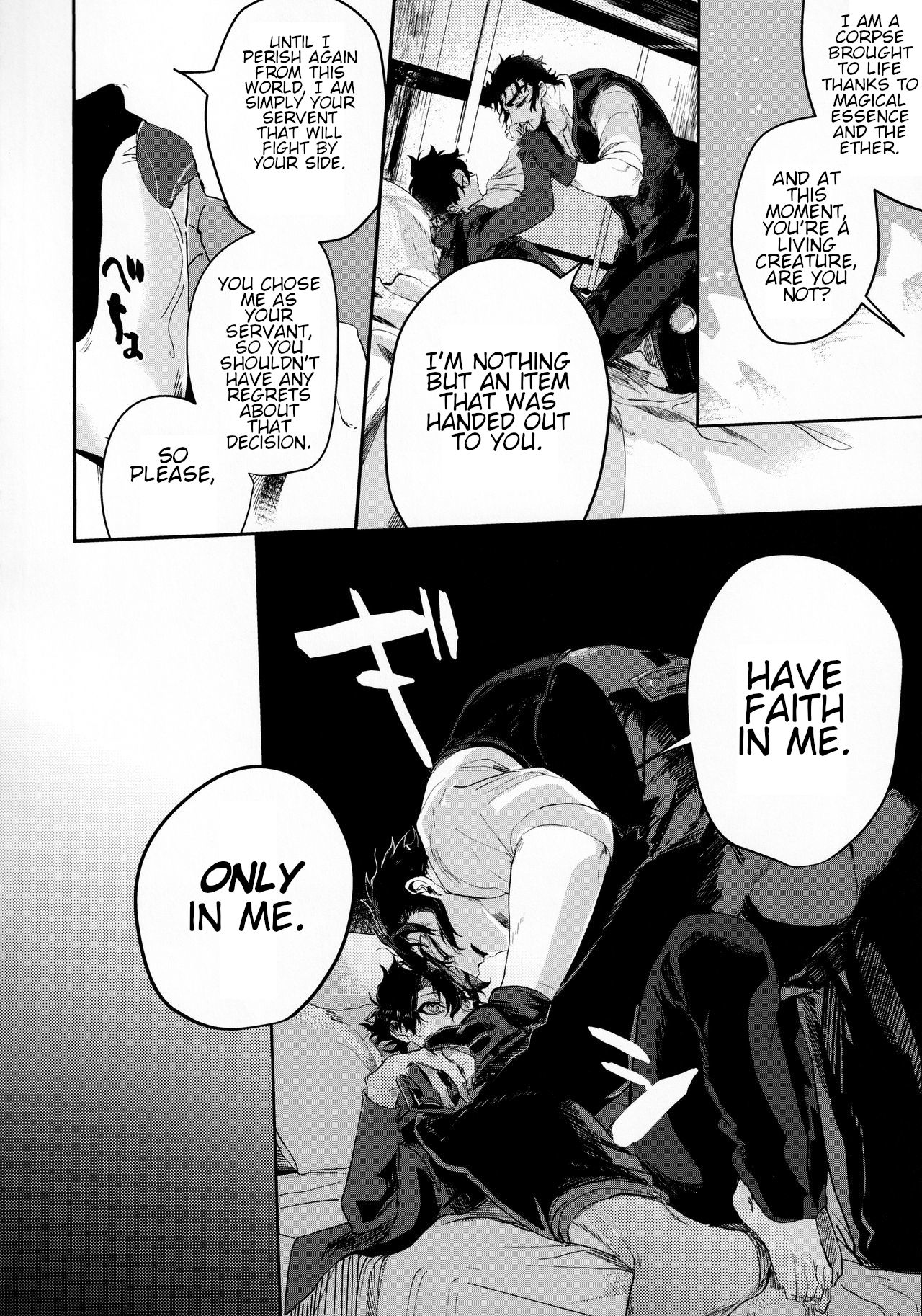 Tandeki to Netsu page 11 full