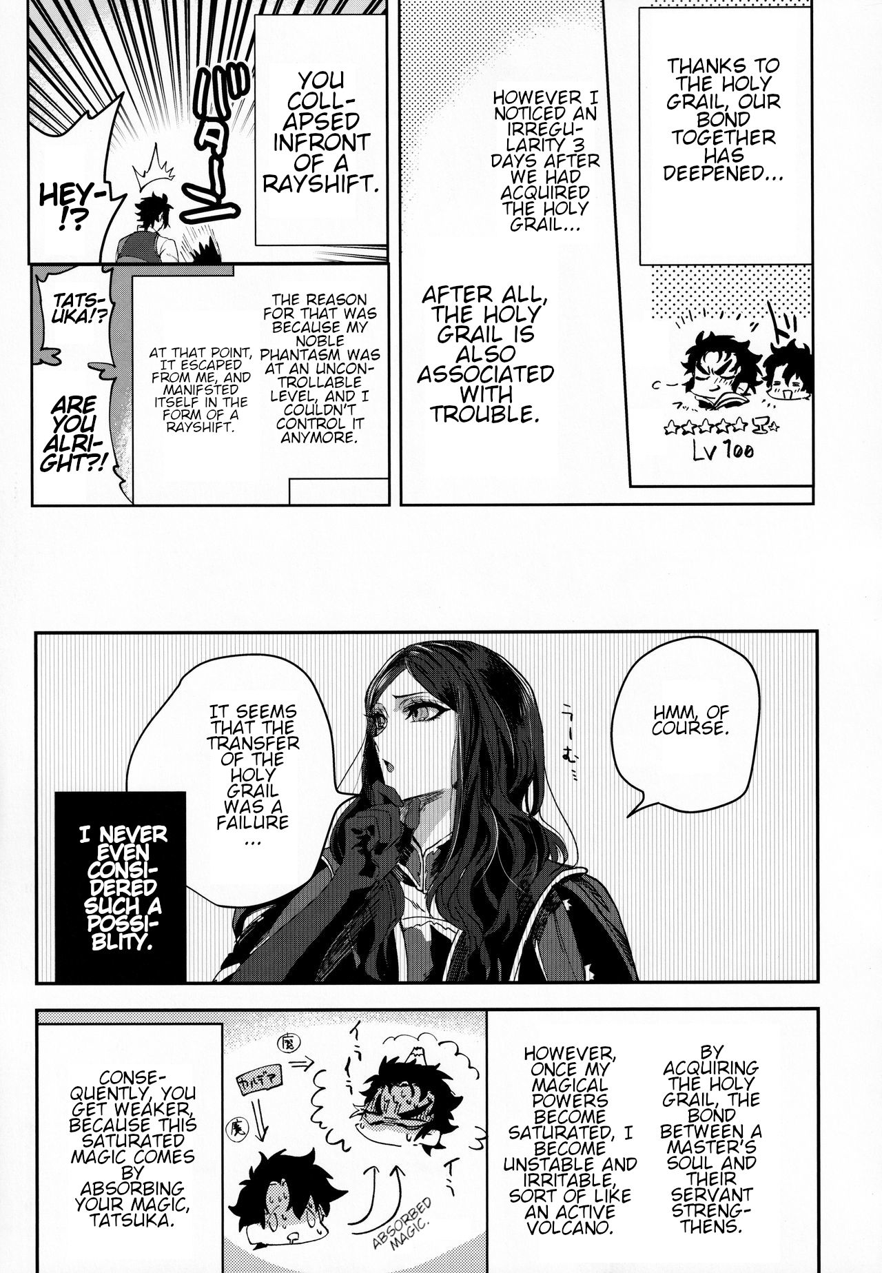 Tandeki to Netsu page 12 full