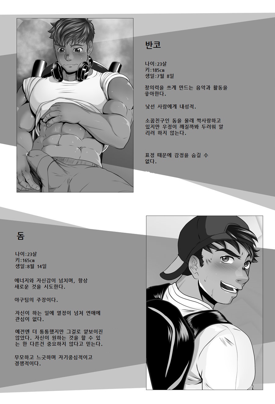 Better Late Than Never page 2 full