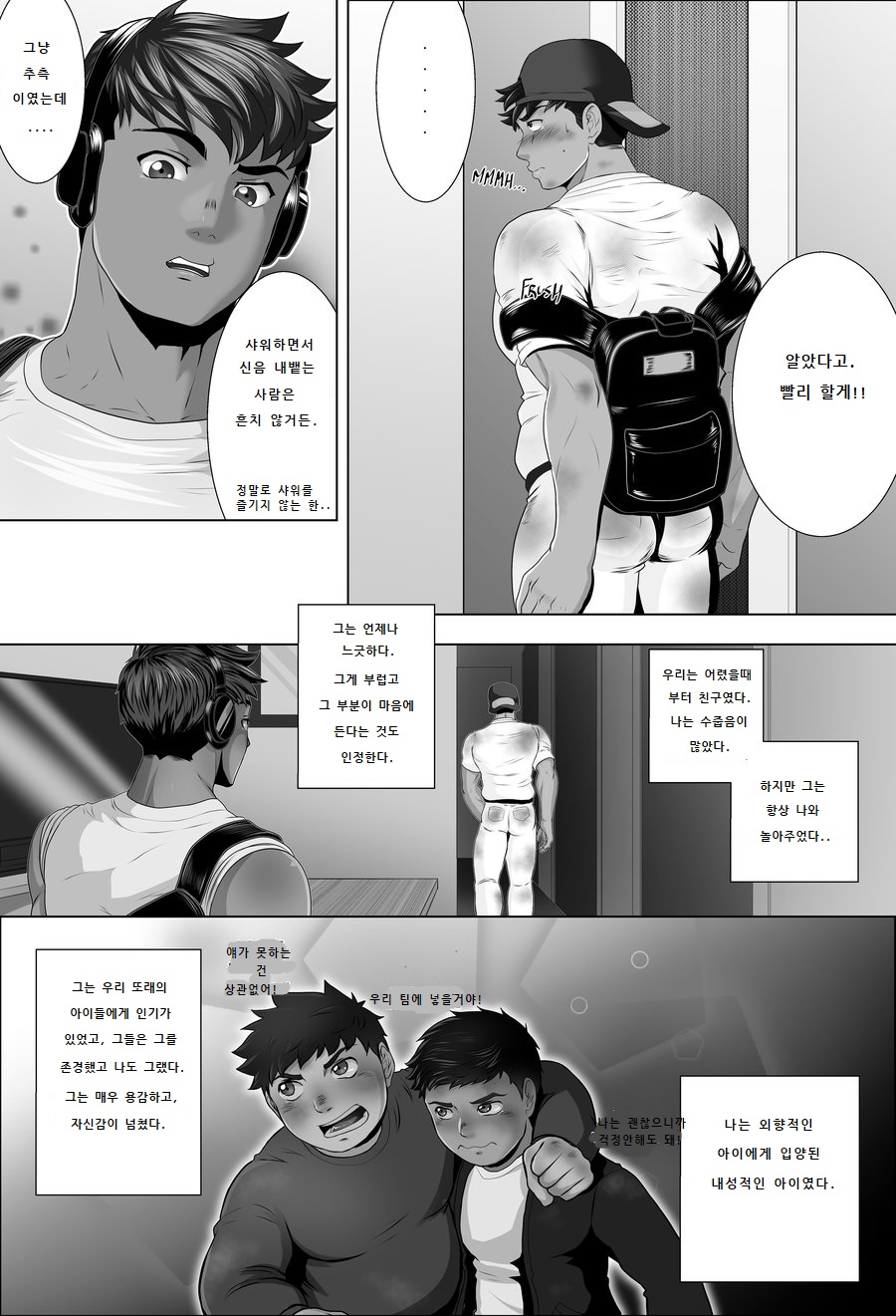 Better Late Than Never page 4 full
