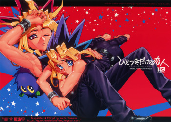(C91) [Quartzshow (hari)] Hitotsuki Dake no Koibito (Yu-Gi-Oh!) [English] [Yuuta's Blog] cover