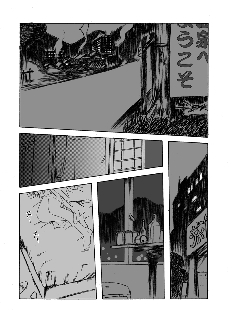 Onsen ryoujoku suspense ２ Mayonaka no Ikenie jyoshi daisei page 4 full