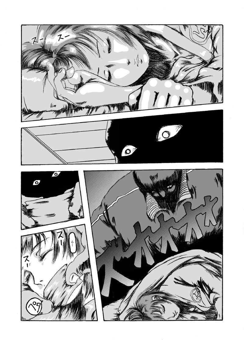 Onsen ryoujoku suspense ２ Mayonaka no Ikenie jyoshi daisei page 5 full