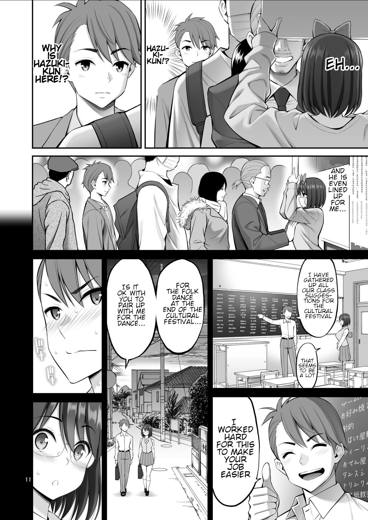 Free Oppai | Free Boobs page 11 full