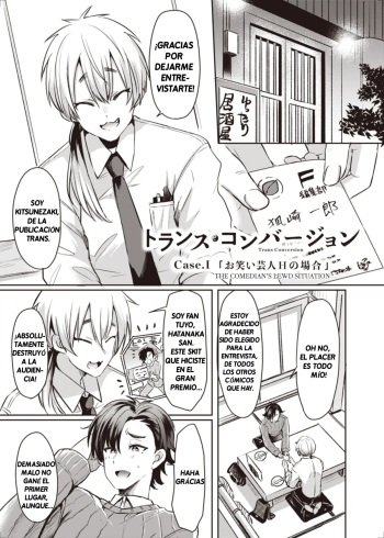 [TSF no F (Kamiya Zuzu, Hitomasu Modoru)] Trans Conversion Case. I [The Comedian's Lewd Situation] (TSF no F no Hon 2020-1) [Spanish] [KishiMikashi] [Digital] cover