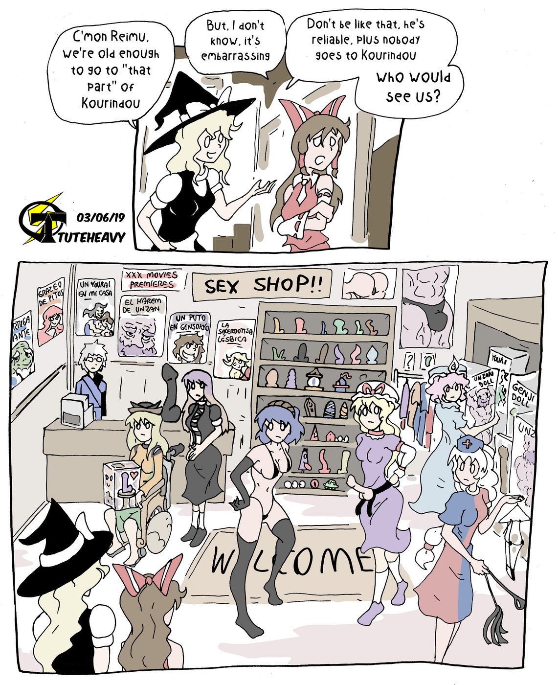 Touhou Salad page 3 full