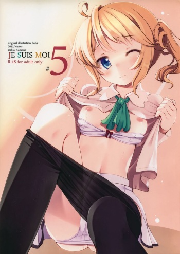 (C81) [Suteuka no Koya (Komone Ushio)] Je Suis Moi! #5 cover