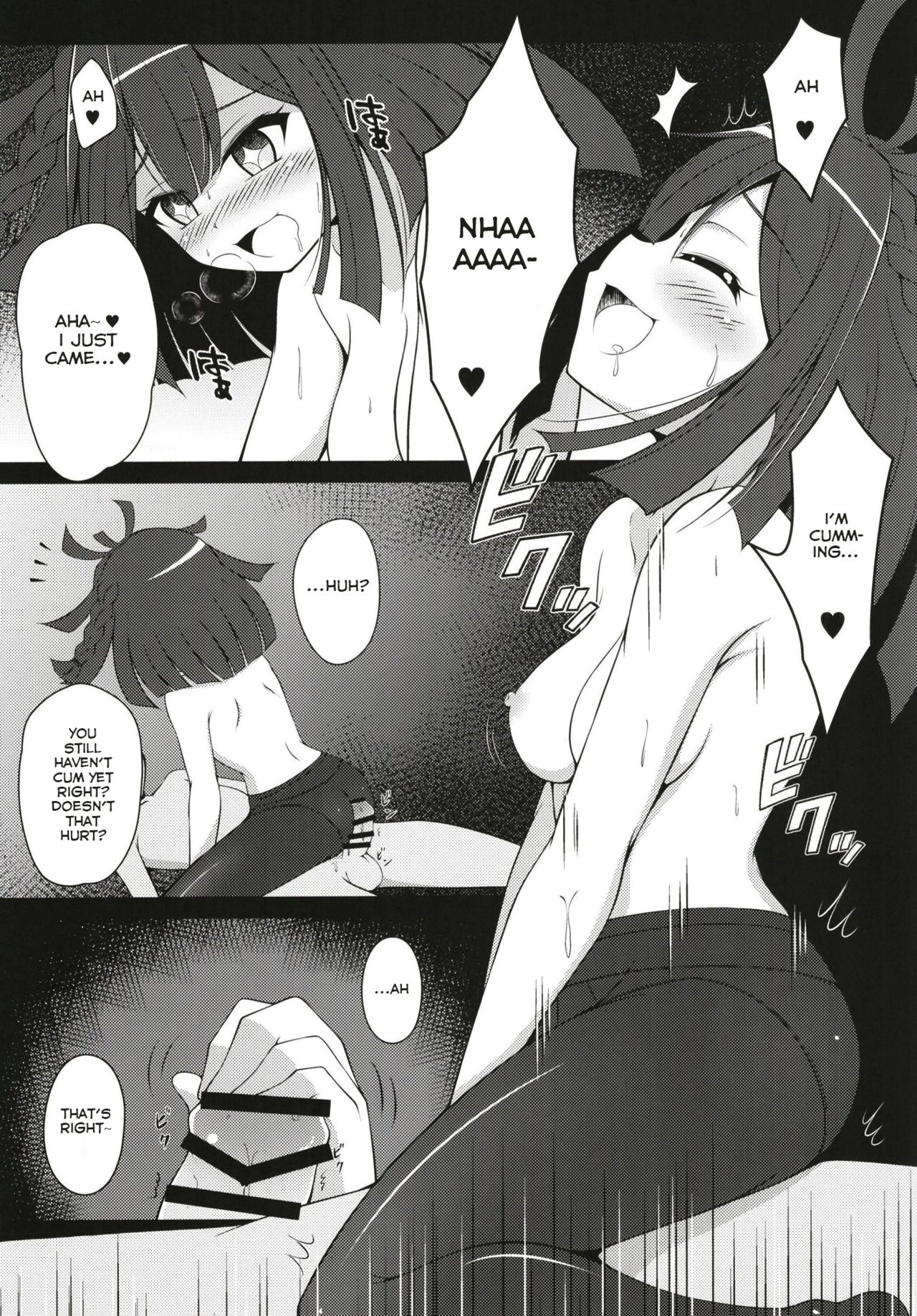Dattara Tanoshinda Kata Ga ii yo Ne★ page 12 full