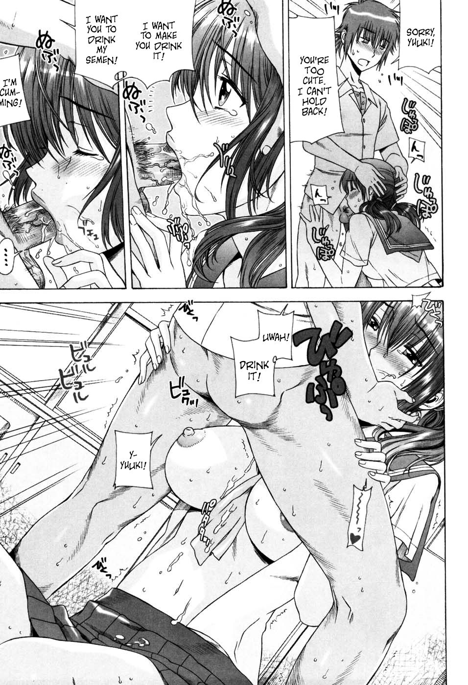 Yuuwaku no Hanazono | Flower Garden of Temptation Ch. 10 page 11 full