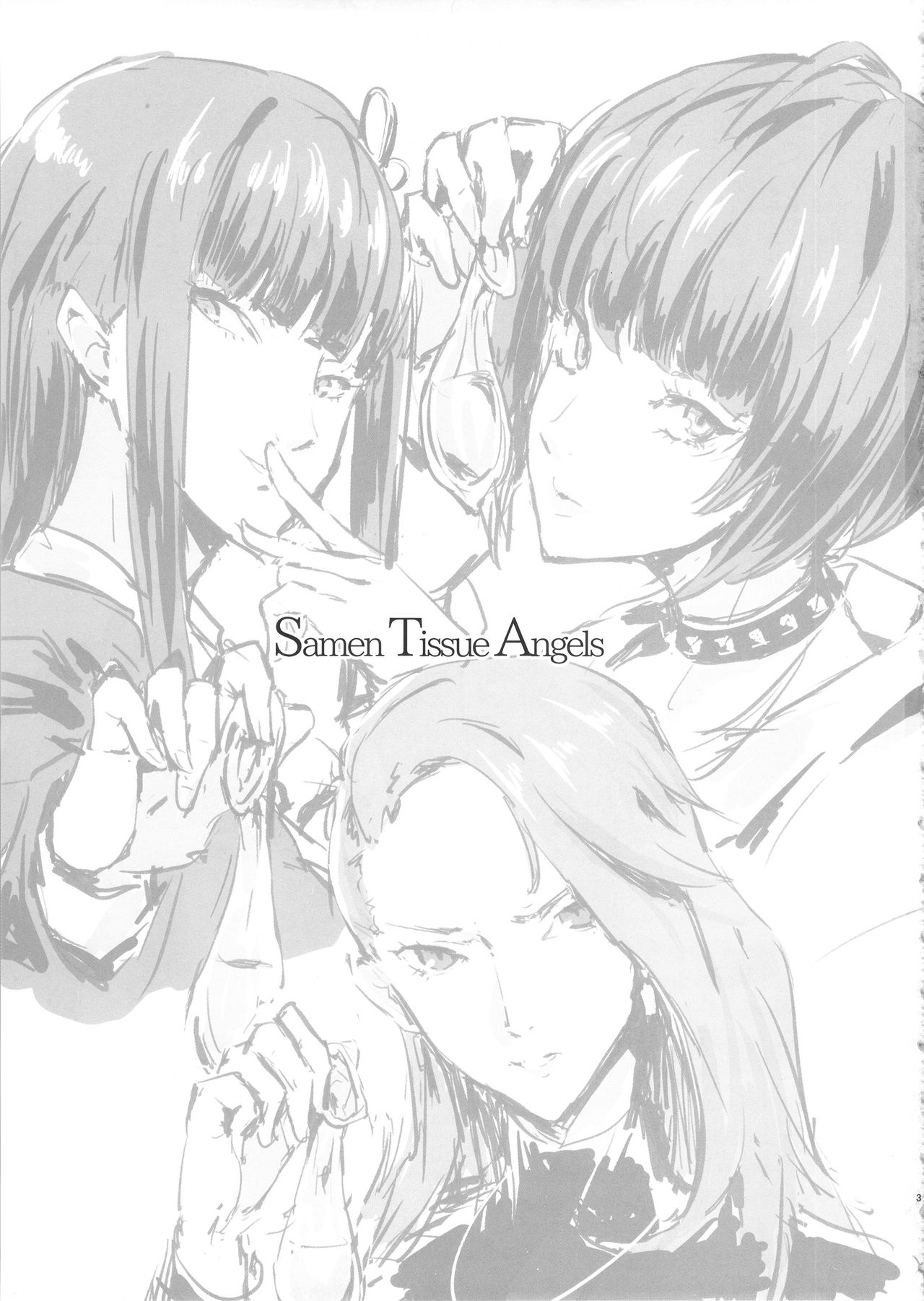 Samen Tissue Angels Vol. 1 page 3 full