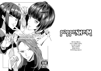(C91) [Poppenheim (Kamisyakujii Yubeshi)] Samen Tissue Angels Vol. 1 (Persona 5) [Korean] cover
