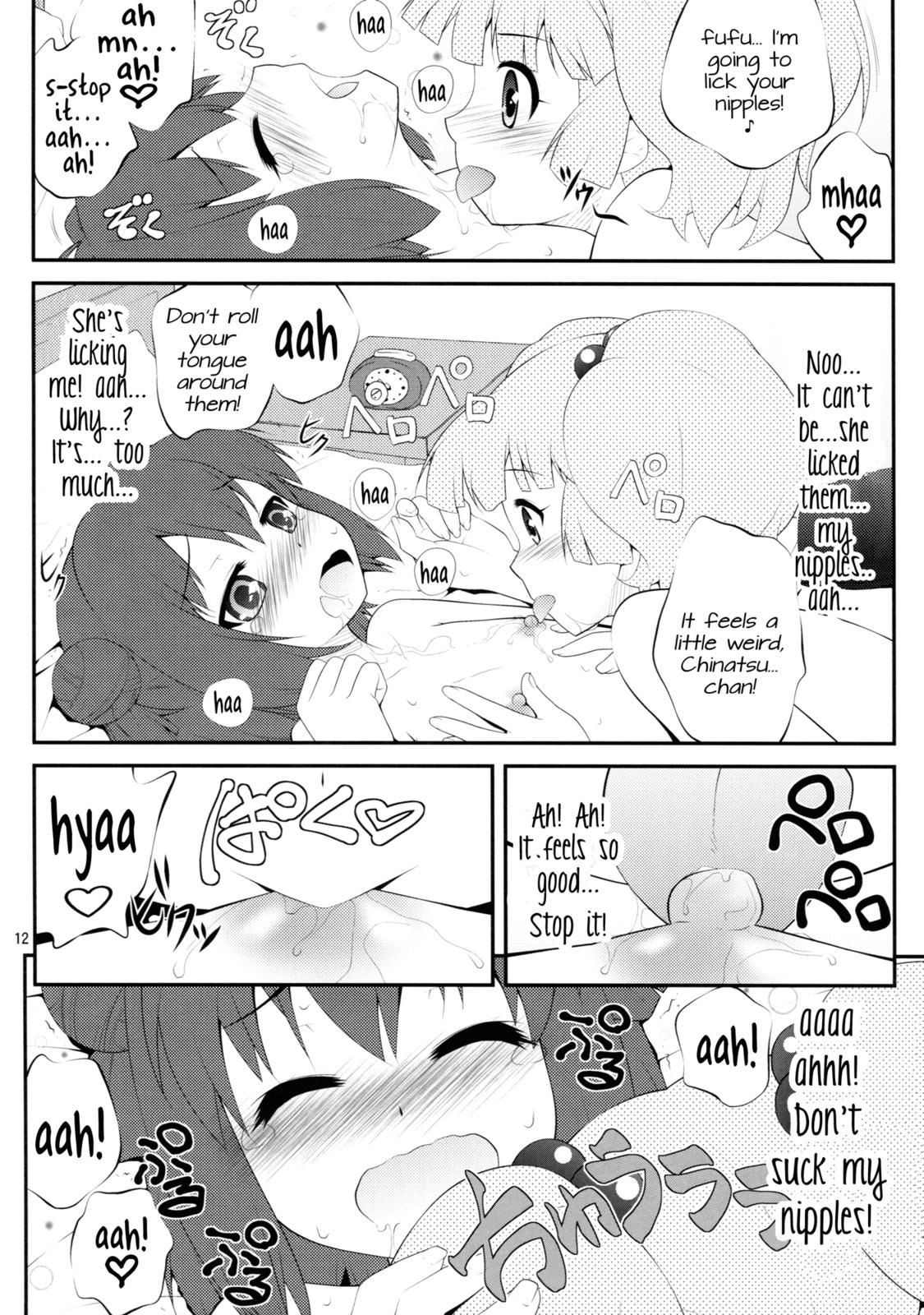 Lovely Substitute page 11 full