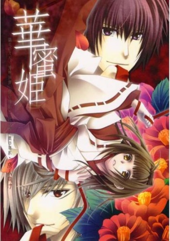 [GH (Kiri)] Kohaku Kiseki (Hiiro no Kakera) [Sample] cover
