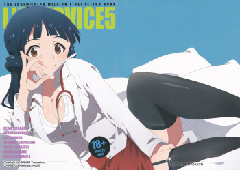 (AC2) [Sandai Yokkyuu (Kozakura Nanane)] LIP SERVICE 5 (THE IDOLM@STER MILLION LIVE!) [English] [DKKMD Translations] cover