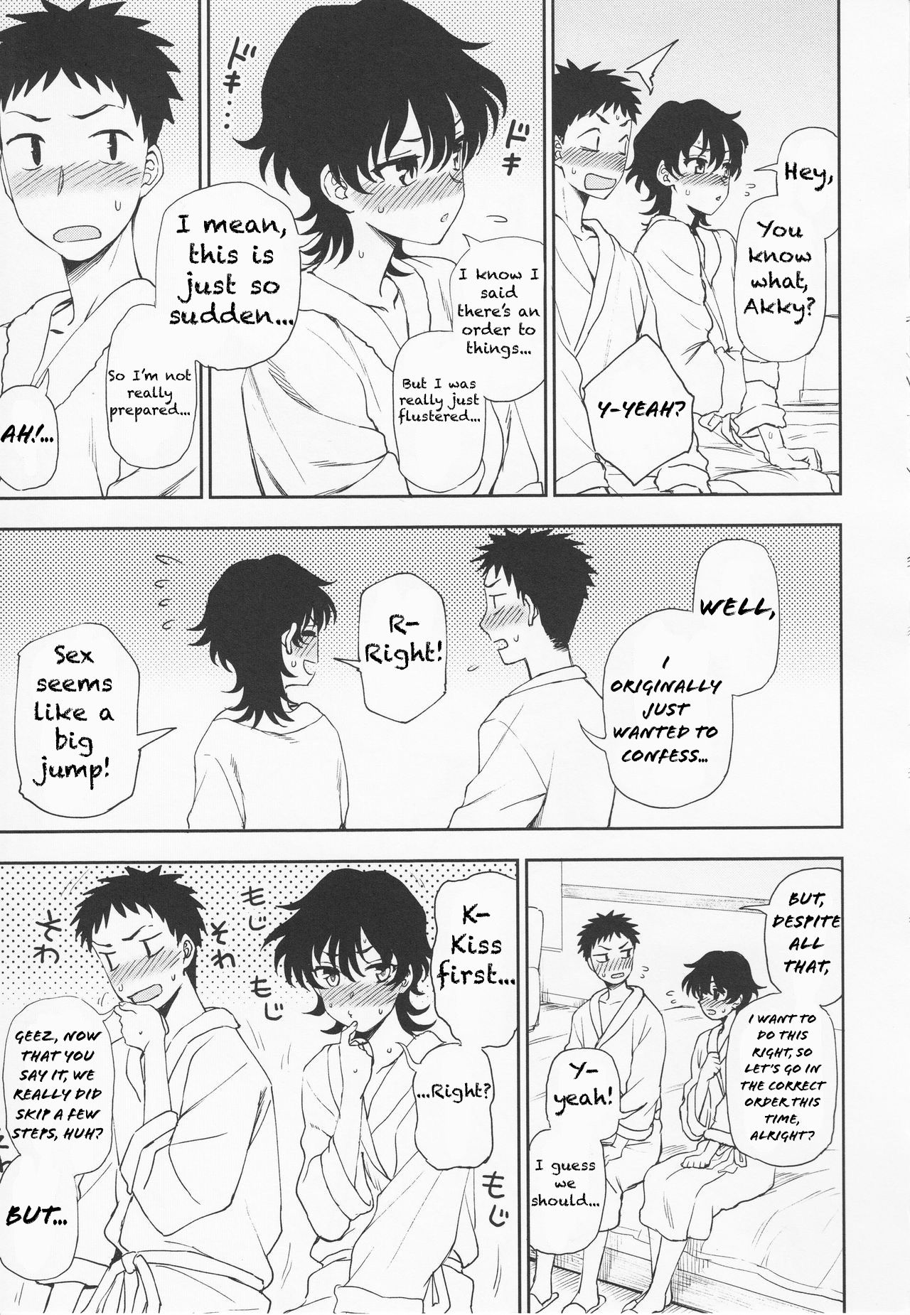 Ato Ippo no Kyorikan | On the other hand page 11 full