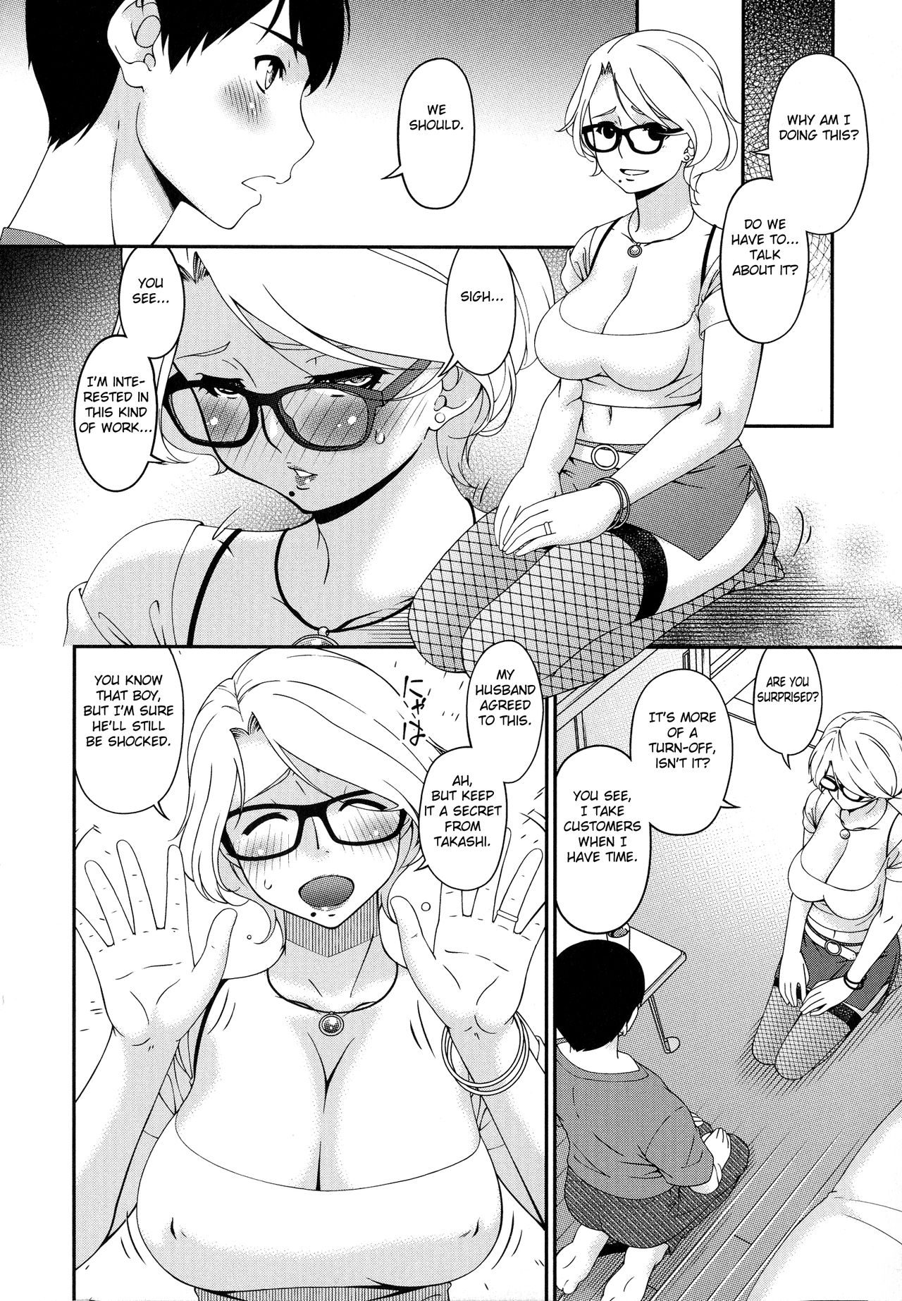 Madoromi Toromi page 11 full