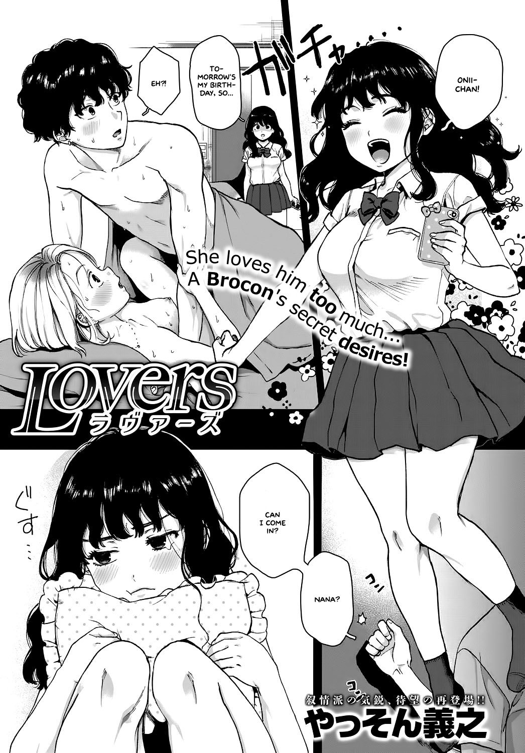 Lovers   =White Symphony= page 1 full