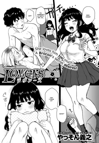 [Yasson Yoshiyuki] Lovers (COMIC Anthurium 2019-12) [English] =White Symphony= [Digital] cover