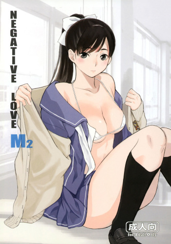 (COMIC1☆8) [Kansai Orange (Arai Kei)] Negative Love M2 (Love Plus) [Spanish] {DK} cover