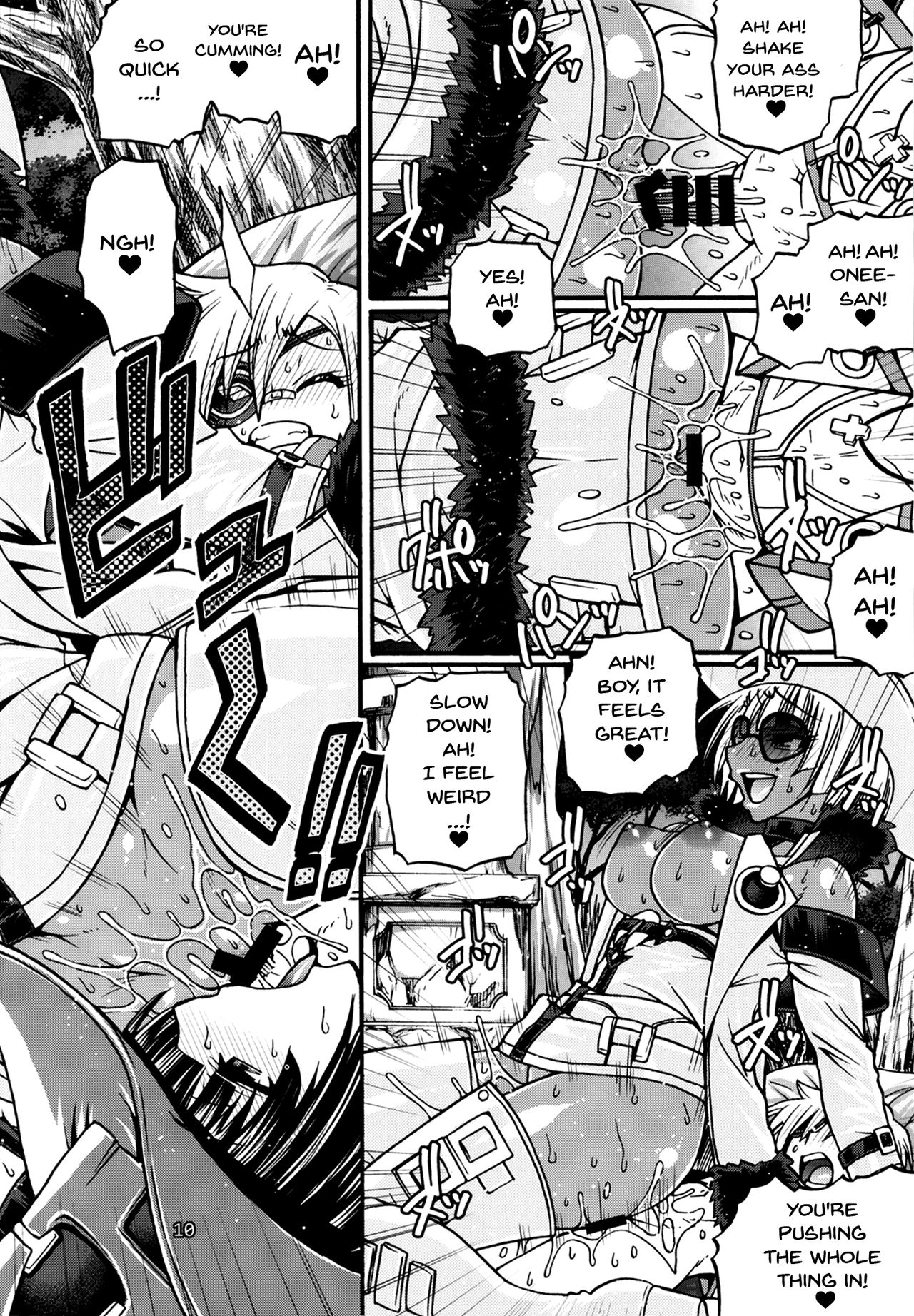 BUMP page 8 full