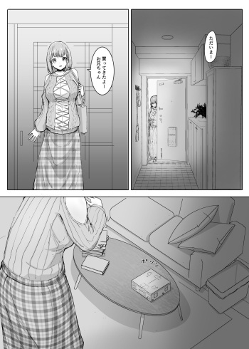 [Marushamo] Henbou Chuu [Complete] cover