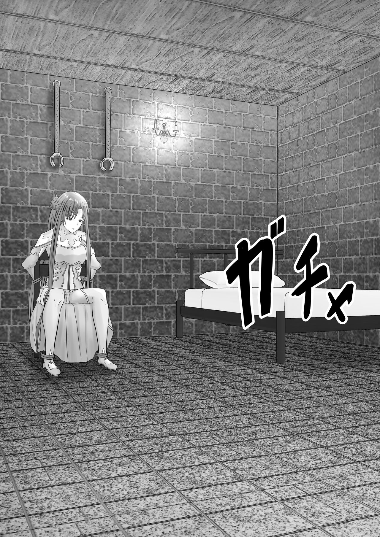 堕ちる閃光 page 2 full