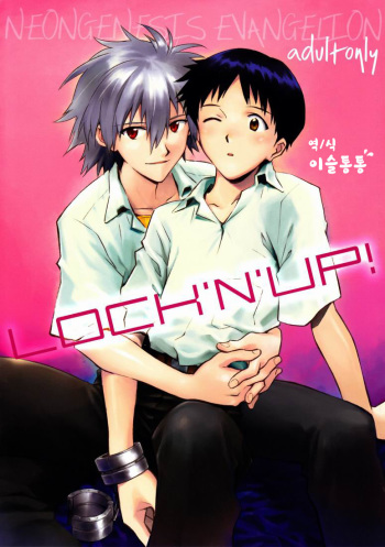(C80) [Cassino (Magarikoji Lily)] LOCK'N' UP! (Neon Genesis Evangelion) [Korean] cover