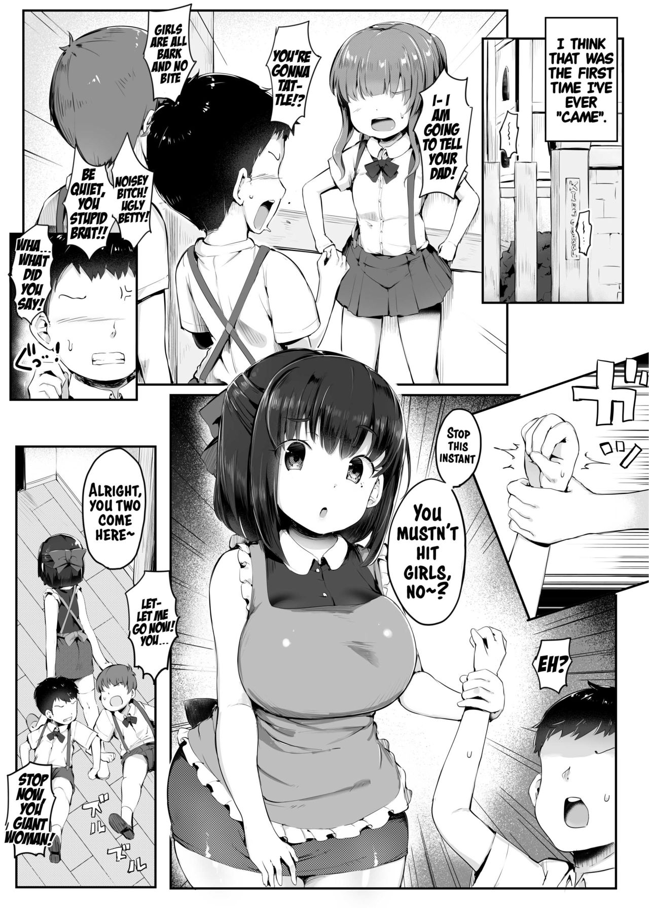 Warui Hobo-san | The Detestable Care-Taker page 3 full