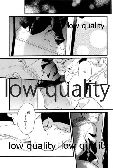 Kono Seishun o Kikkin Tosuru Naraba page 2 full