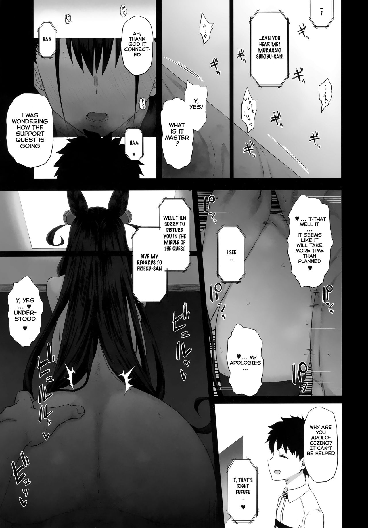 Netorare Monogatari | Netorare Story page 2 full