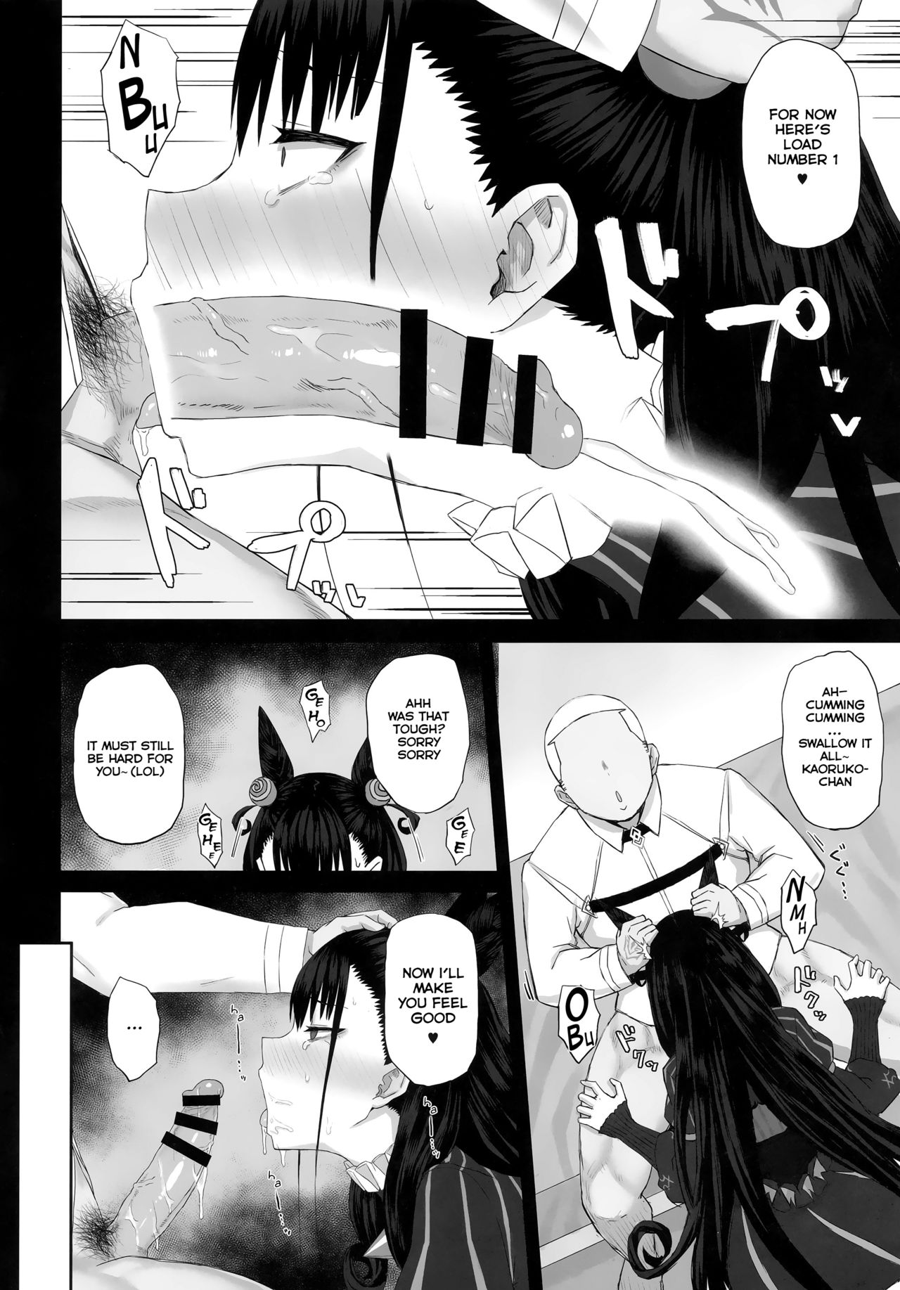 Netorare Monogatari | Netorare Story page 9 full