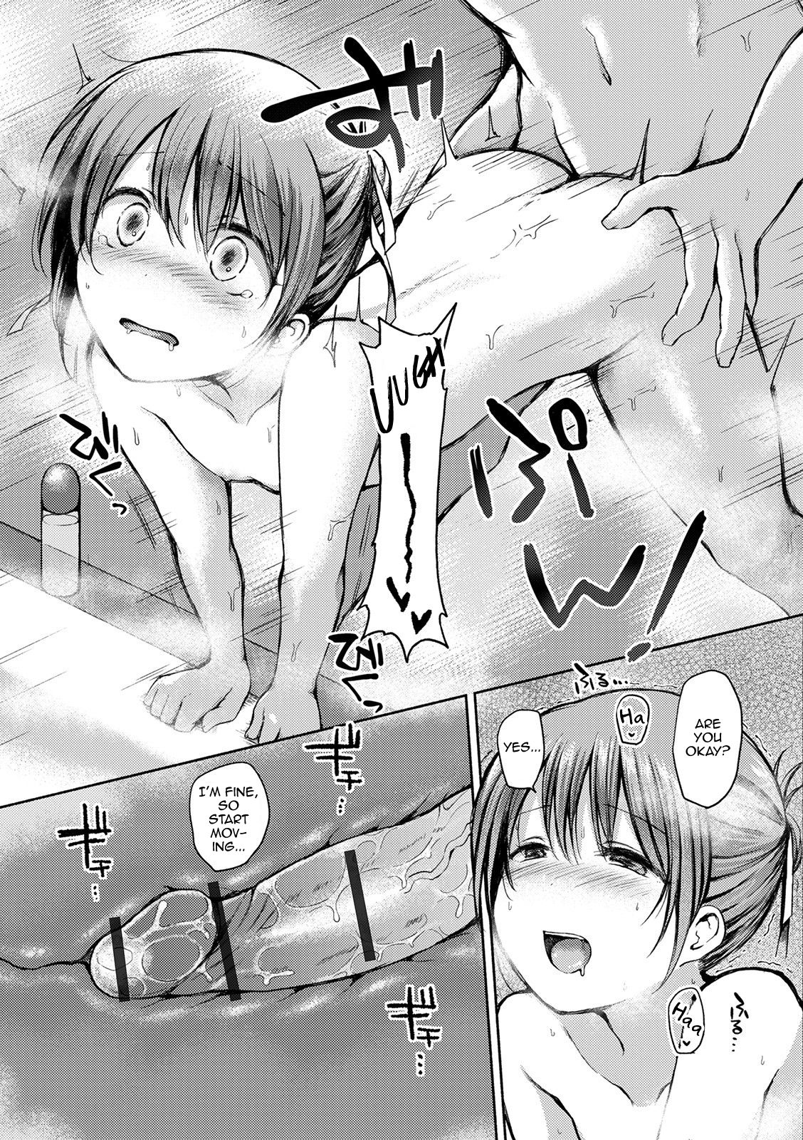 Saikai page 11 full