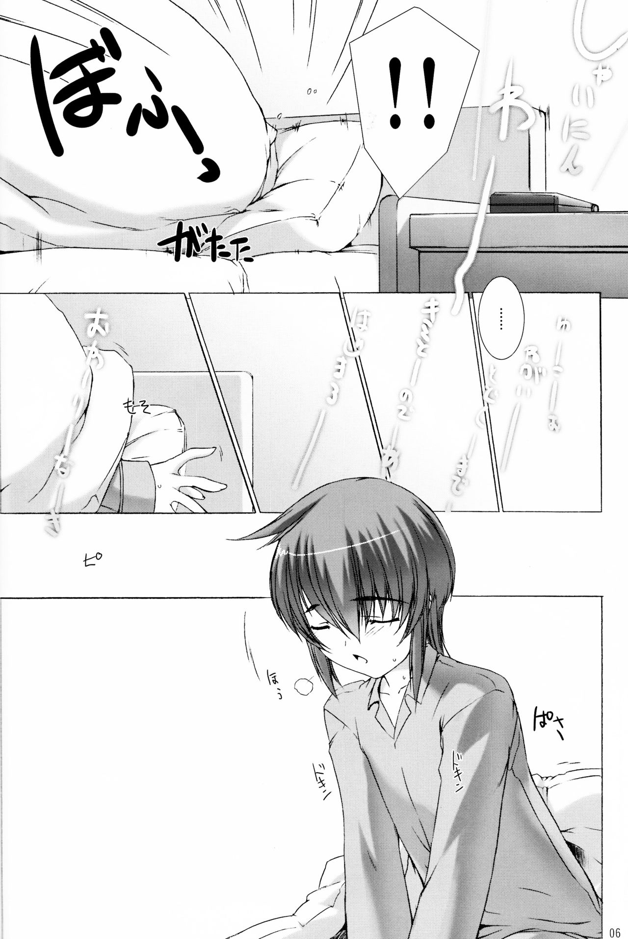 Palm top mistress page 7 full
