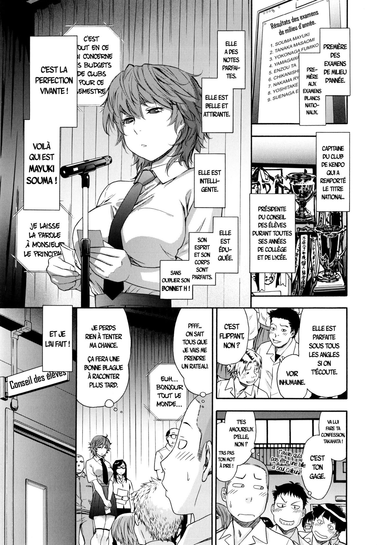 Maru Game | Cercle Jeu page 1 full
