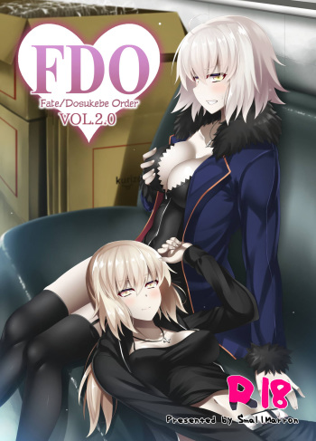 [Small Marron (Asakura Kukuri)] FDO Fate/Dosukebe Order VOL.2.0 (Fate/Grand Order) [Digital] [English] [EHCOVE] cover
