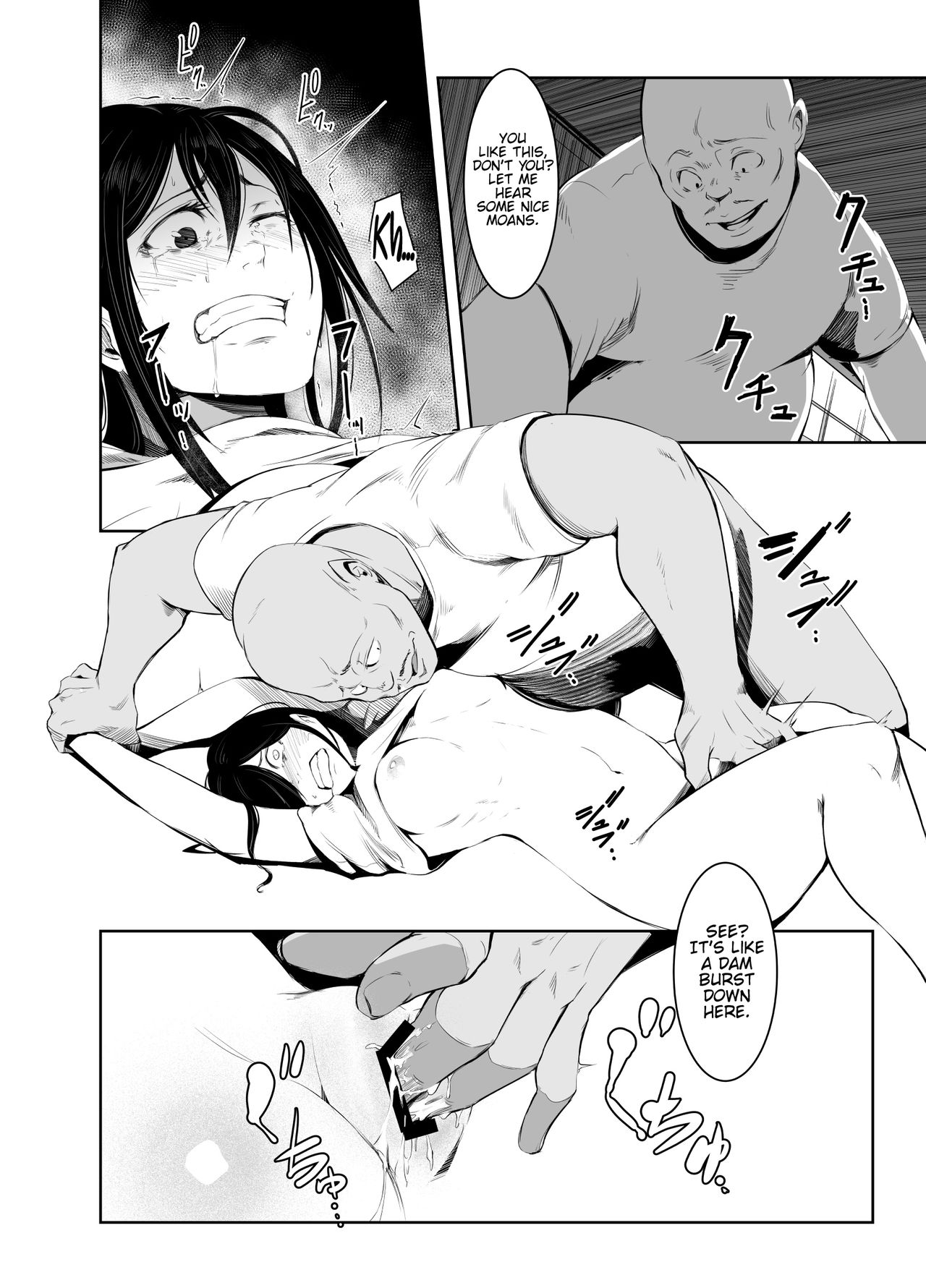 Aoi Kemuri Gekan page 9 full