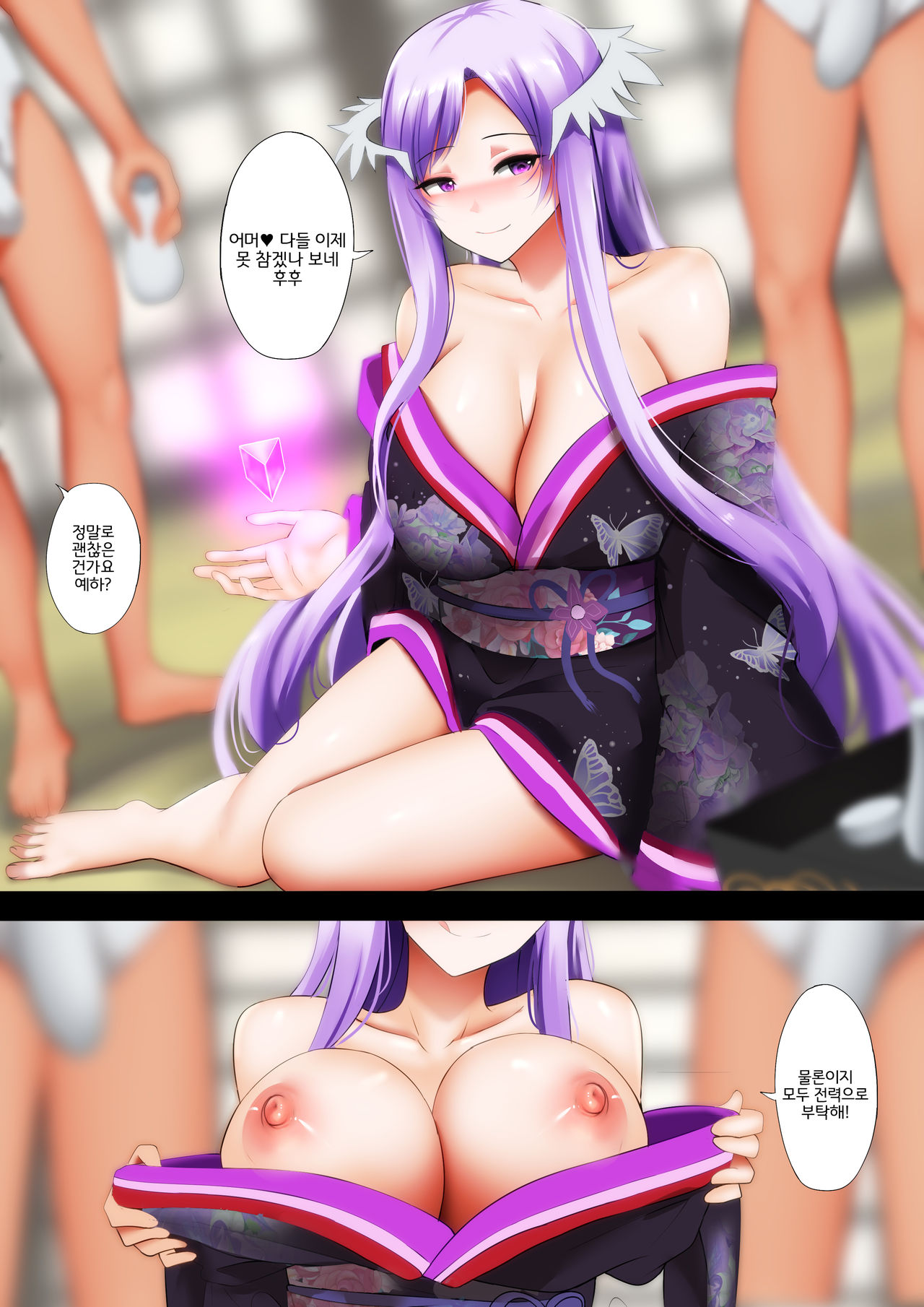 Afureru Ai 2 - Flooding Love 2 page 10 full
