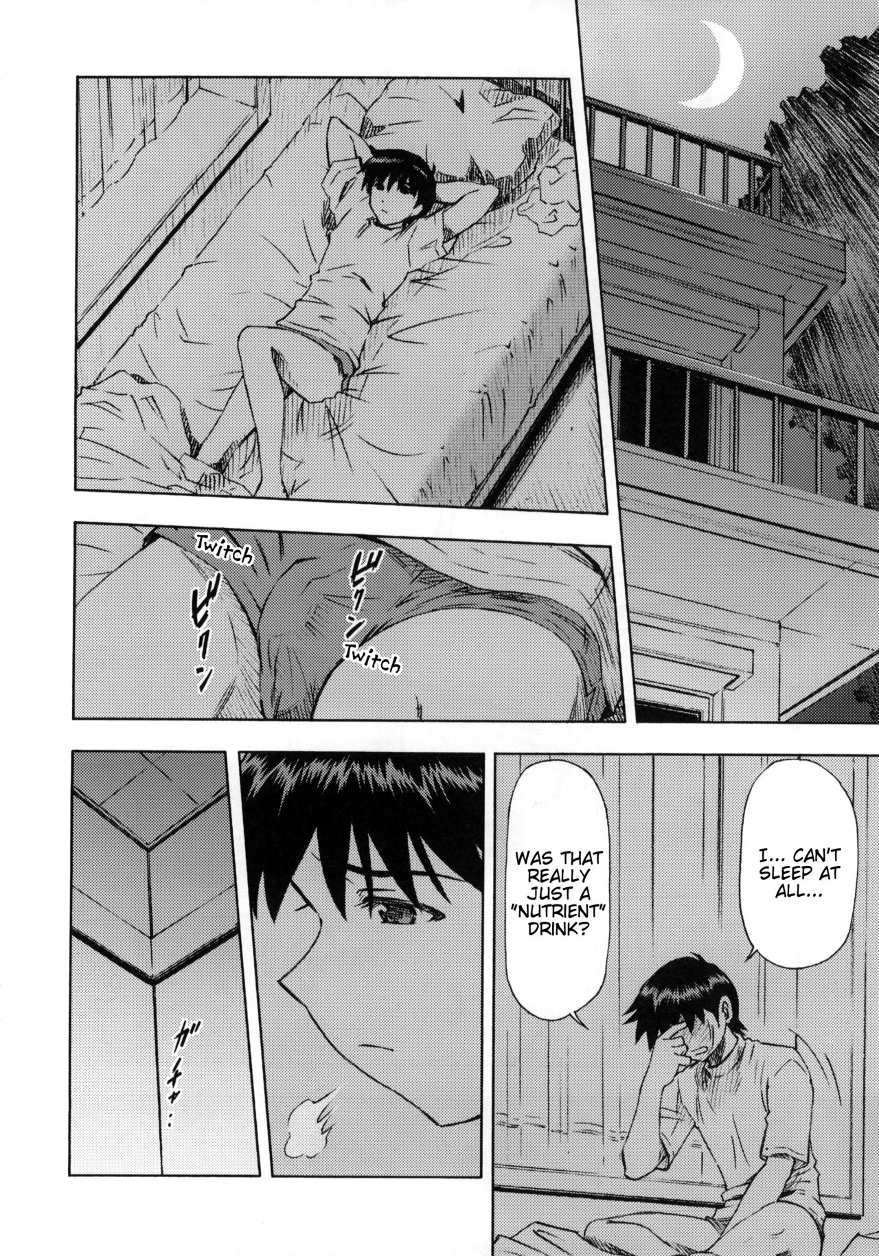 Asuka to Rei -Kyoudou Seikatsu- no Yokushuu page 11 full