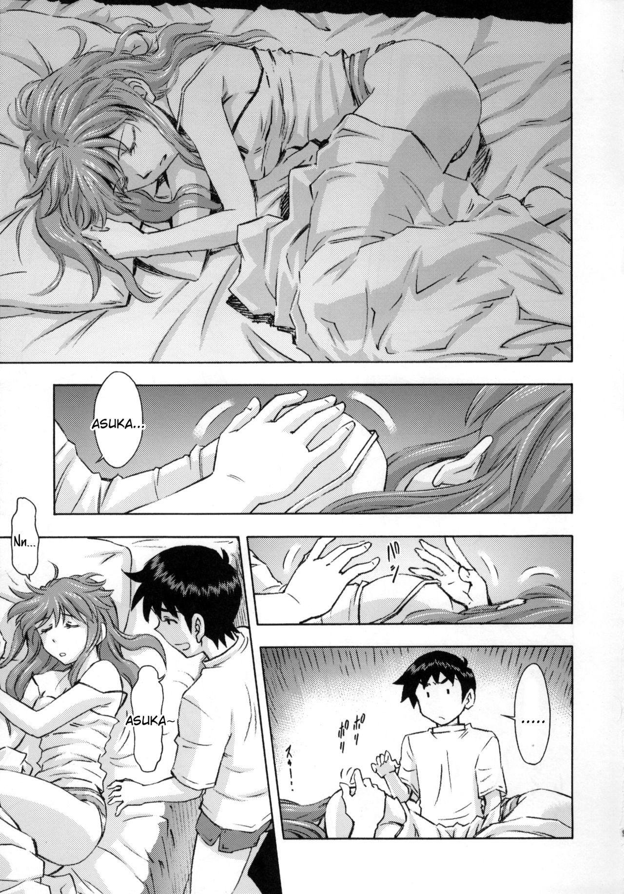 Asuka to Rei -Kyoudou Seikatsu- no Yokushuu page 12 full