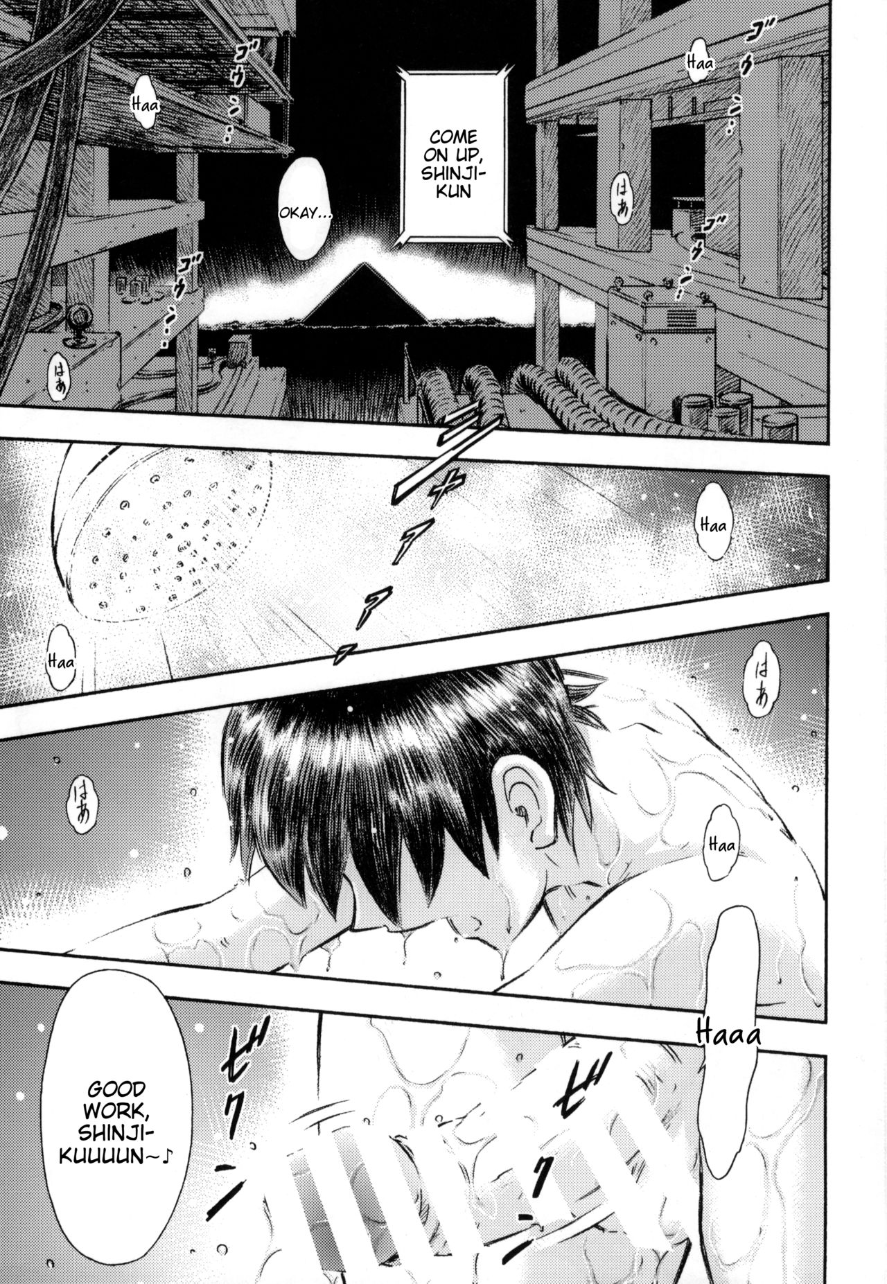 Asuka to Rei -Kyoudou Seikatsu- no Yokushuu page 2 full