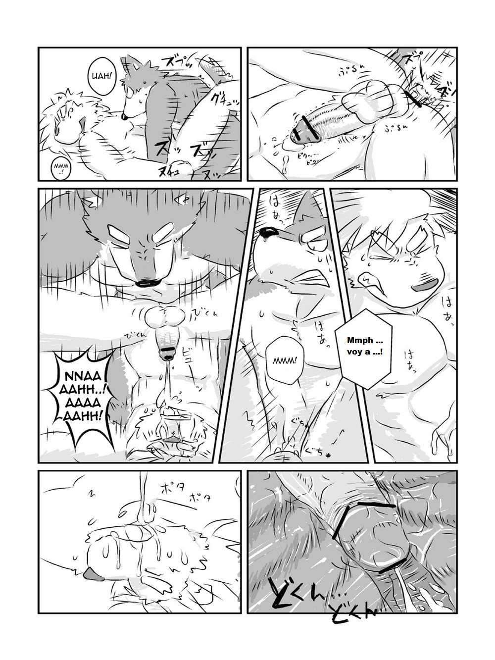 Mota Tanhenshuu page 11 full