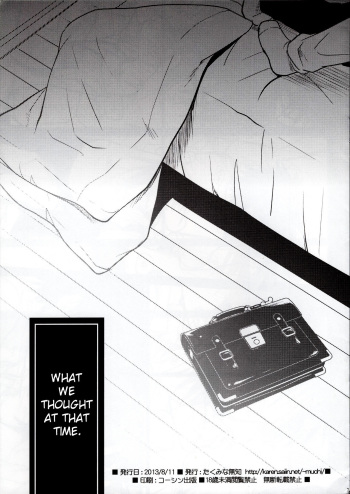 (C84) [Takumi na Muchi] Omoi Kata sono Toki | What We Thought At That Time (Toaru Majutsu no Index) [English] [Keye Necktire] cover